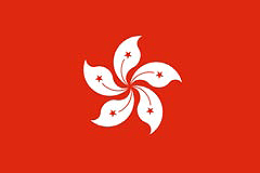 Hong Kong Flag