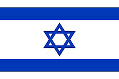 Israel Flag