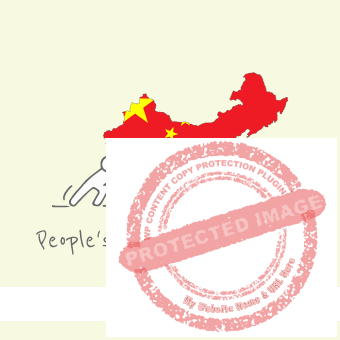 China, People's Republic Forum Image