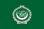 Arab League Flag (Large)